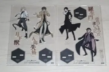 문호 스트레이독스 아크릴 스탠드 탐정사/포트 마피아