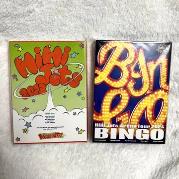 HiHi Jets DVD 세트