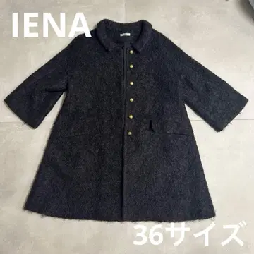 IENA 다크 그레이 버튼 롱 코트