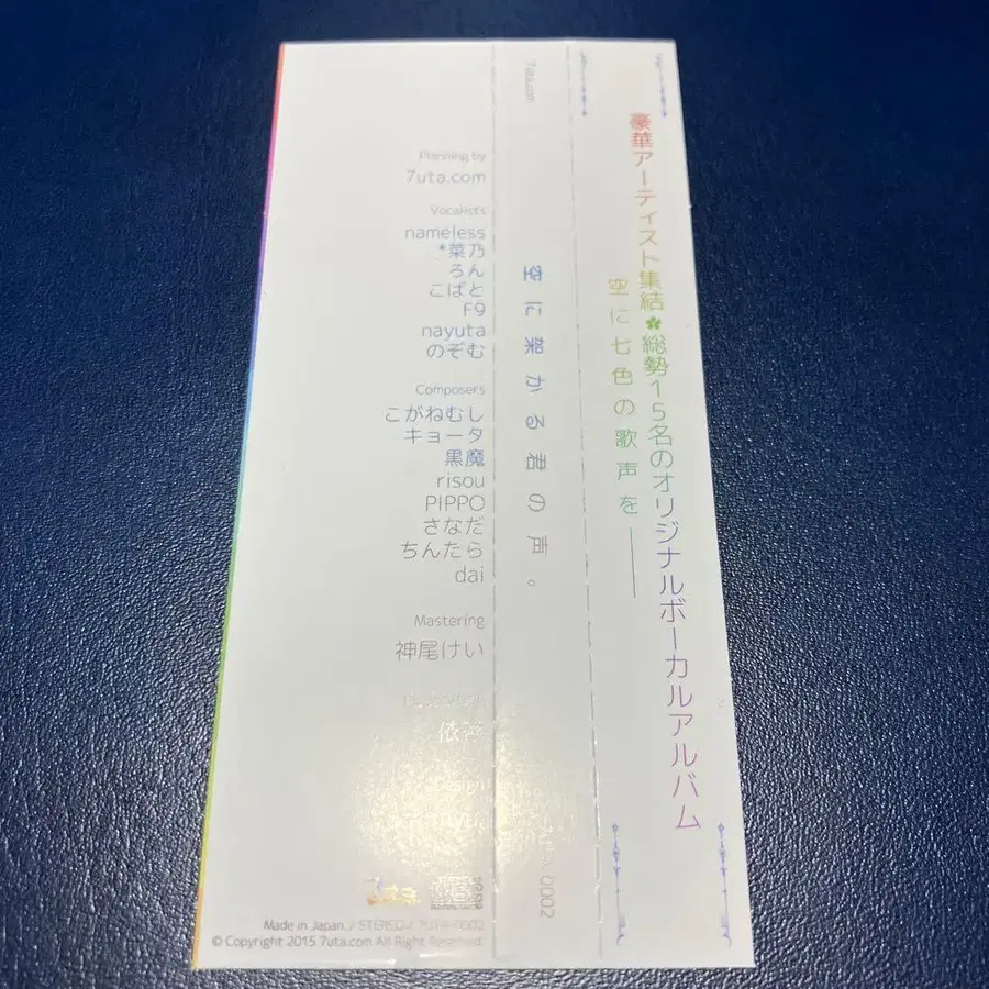 6번째 상품 이미지