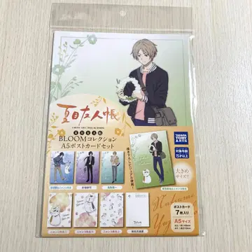 나츠메 우인장 BLOOM 컬렉션 A5 엽서 세트