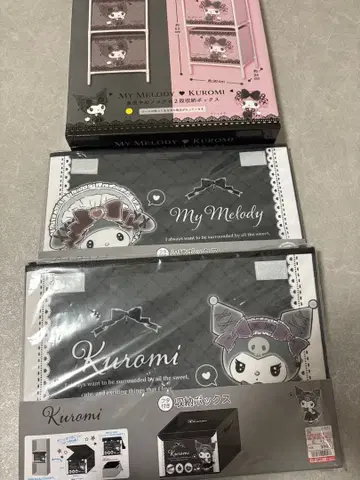 한밤중의 메로쿠로 수납 박스