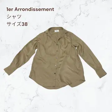 1erArrondissement 프리미어 아롱디스망 스키퍼 셔츠