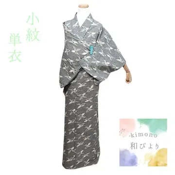 화 23 코몬 단의 면 조 새 그레이