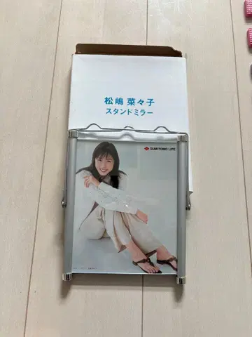 마츠시마 나나코 거울