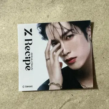 %Recipe 후지와라 이츠키 스티커