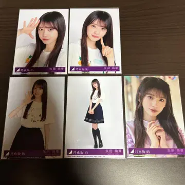 [ 야타 모에카 ] Same numbers