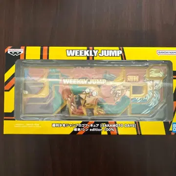 소년 점프 점프 로고 피규어 [ 사카모토 데이즈 ] 1점