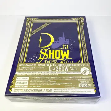 D-LITE D SHOW Vol.1 (첫회 생산 한정판 3매 세트)
