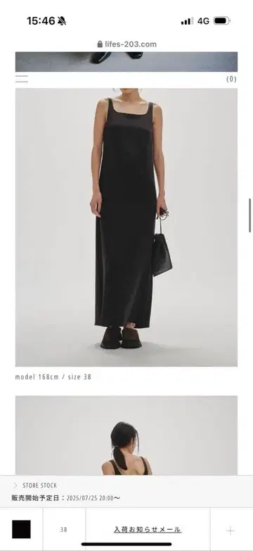 todayful 블랙 슬리브리스 롱 원피스 사이즈 38