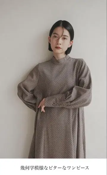 foufou 지오메트릭 원피스