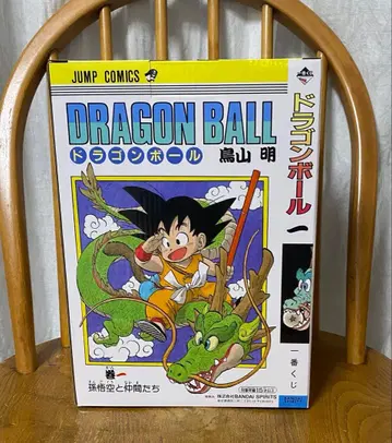 드래곤볼 제일복권 DRAGON BALL 40th 그 첫 번째 A상 손오공