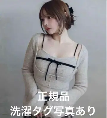 andmary 앤드마리 Natalie ribbon set beige