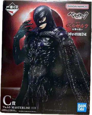 제일복권 베르세르크 반격의 맹세 C상 페톰 MASTERLISE