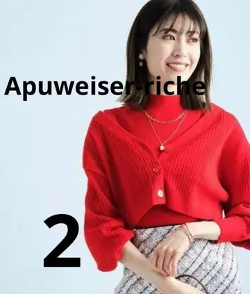 아푸와이저 리셰 숏 리브 가디건 앙상블
