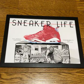 NIKE 슬램덩크 포스터