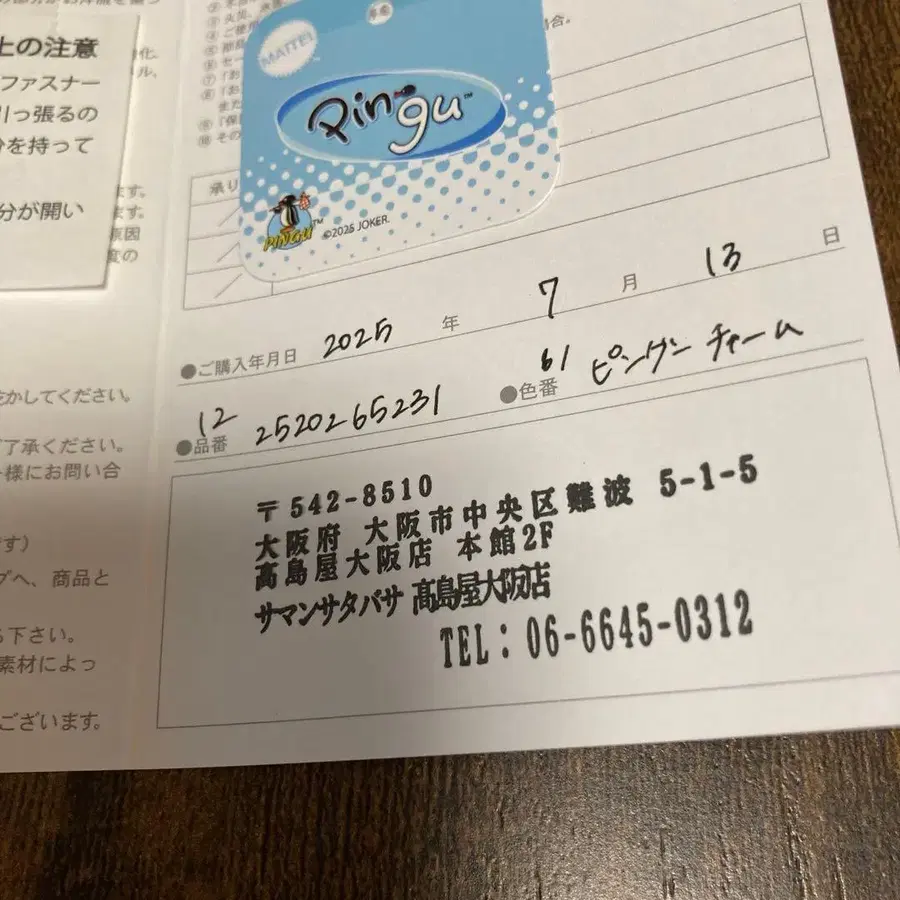 2번째 상품 이미지