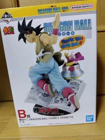 드래곤볼 제일복권 B상 피규어