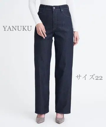 YANUK 야누크 와이드 스트레이트 데님 팬츠 LILITH 릴리스 owi