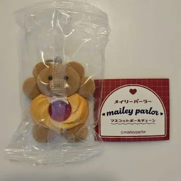 mailey parlor 마스코트 볼체인