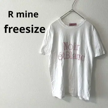 [알마인] 로고 티셔츠 프리 사이즈 화이트 면 100% 한국제