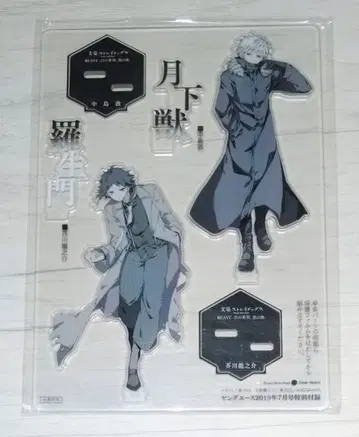 문호 스트레이독스 BEAST 아크릴 스탠드