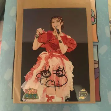 안두 하카 사인 포함 브로마이드