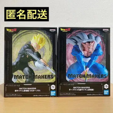 드래곤볼 MATCH MAKERS 피규어 2점 세트