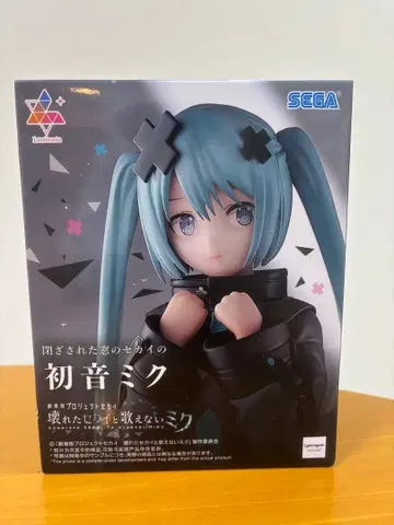 프로젝트 세카이 Luminasta '닫혀버린 창의 세계의 하츠네 미쿠'