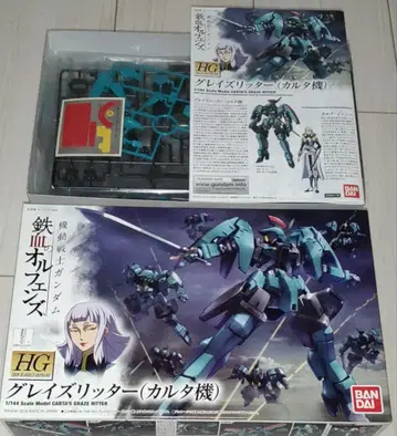 HG 1/144 그레이즈 리터 (카르타기)