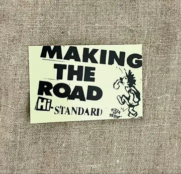 하이-스탠다드 스티커 / MAKING THE ROAD