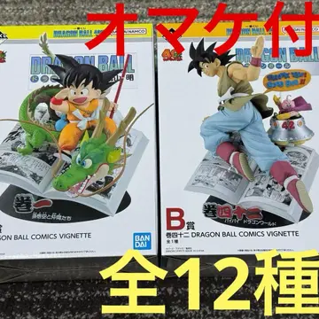 제일복권 드래곤볼 A상 B상 손오공 피규어 40th 그 첫번째