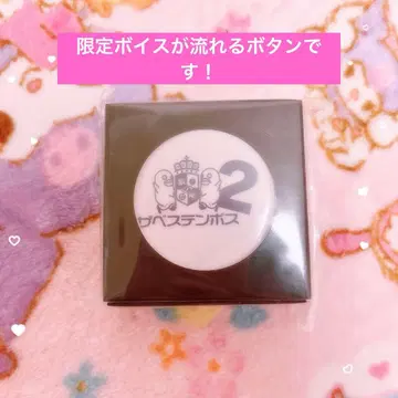 은혼 보이스 스위치