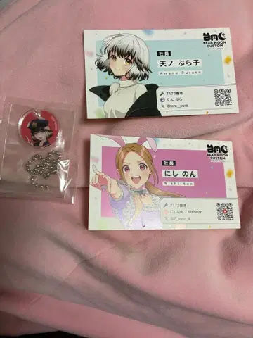 스트그라 메모리얼 스토어 BMC 혜택