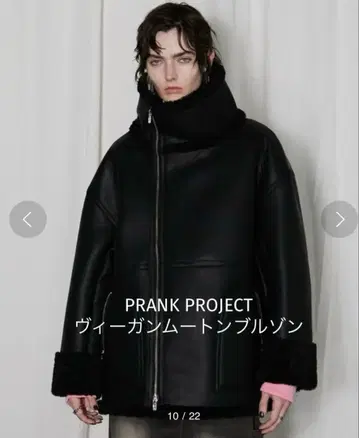 가죽 보아 옷깃 무스탕 코트 블랙