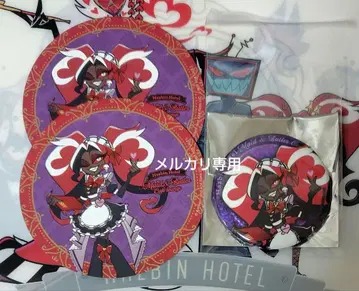 해즈빈 호텔 애니메이트 카페 벨벳 3종 세트