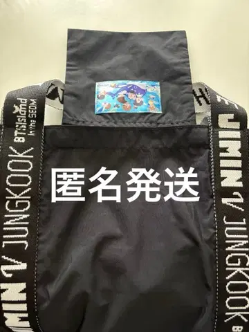 시마무라 BTS 인 더 썸 토트백 블랙