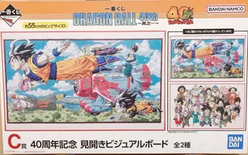 제일복권 DRAGON BALL 40th ~그 제~ 드래곤볼 C상