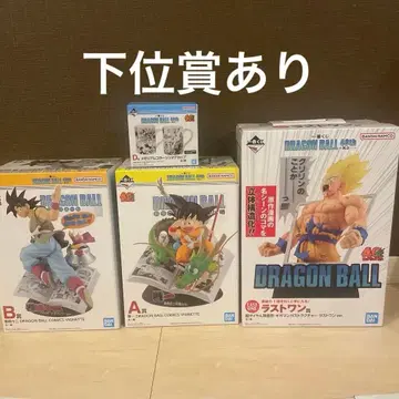 드래곤볼 제일복권 피규어 3종 세트 A상 B상 라스트 원상 D상