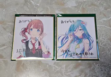 극장판 프로젝트 세카이 입장 특전 색지