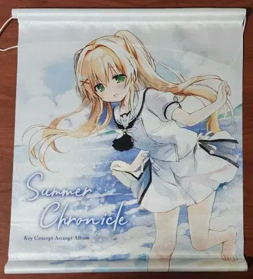 Summer pockets 츠무기 벤더스 태피스트리