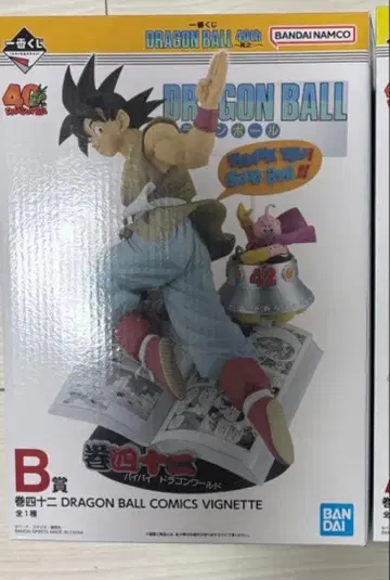 드래곤볼 제일복권 B상 권42 세트