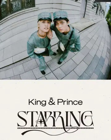 King & Prince [ STARRING ]