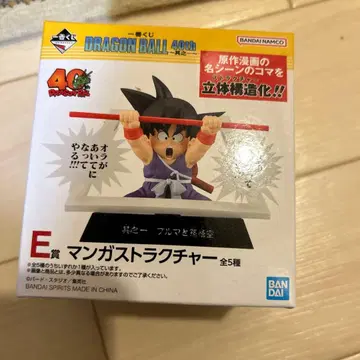 제일복권 드래곤볼 40th ~그 제~ E상 40주년 기념 만화 스트럭처