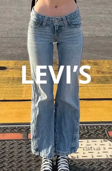 리바이스 부츠컷 로우웨스트 데님