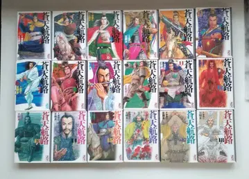 창천항로 1~18권 문고판 전권 세트