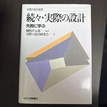 실제 설계 속속