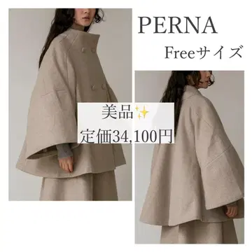 [ 완판템 ] PERNA 스퀘어 넥 울 라이크 코트 베이지