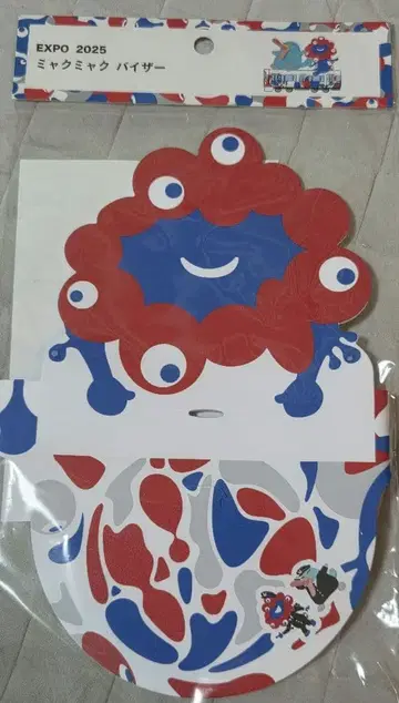 미야쿠미야쿠 바이저