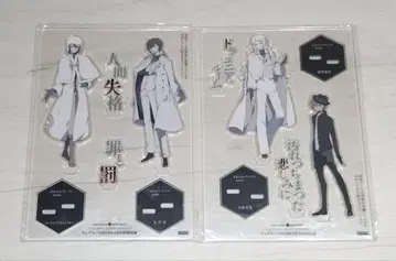 문호 스트레이독스 DEAD APPLE 아크릴 스탠드